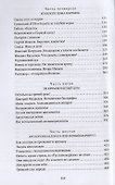 Путин - 2