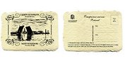 Открытка дизайнерская, одинарная. Дворцовый мост, 10х15см