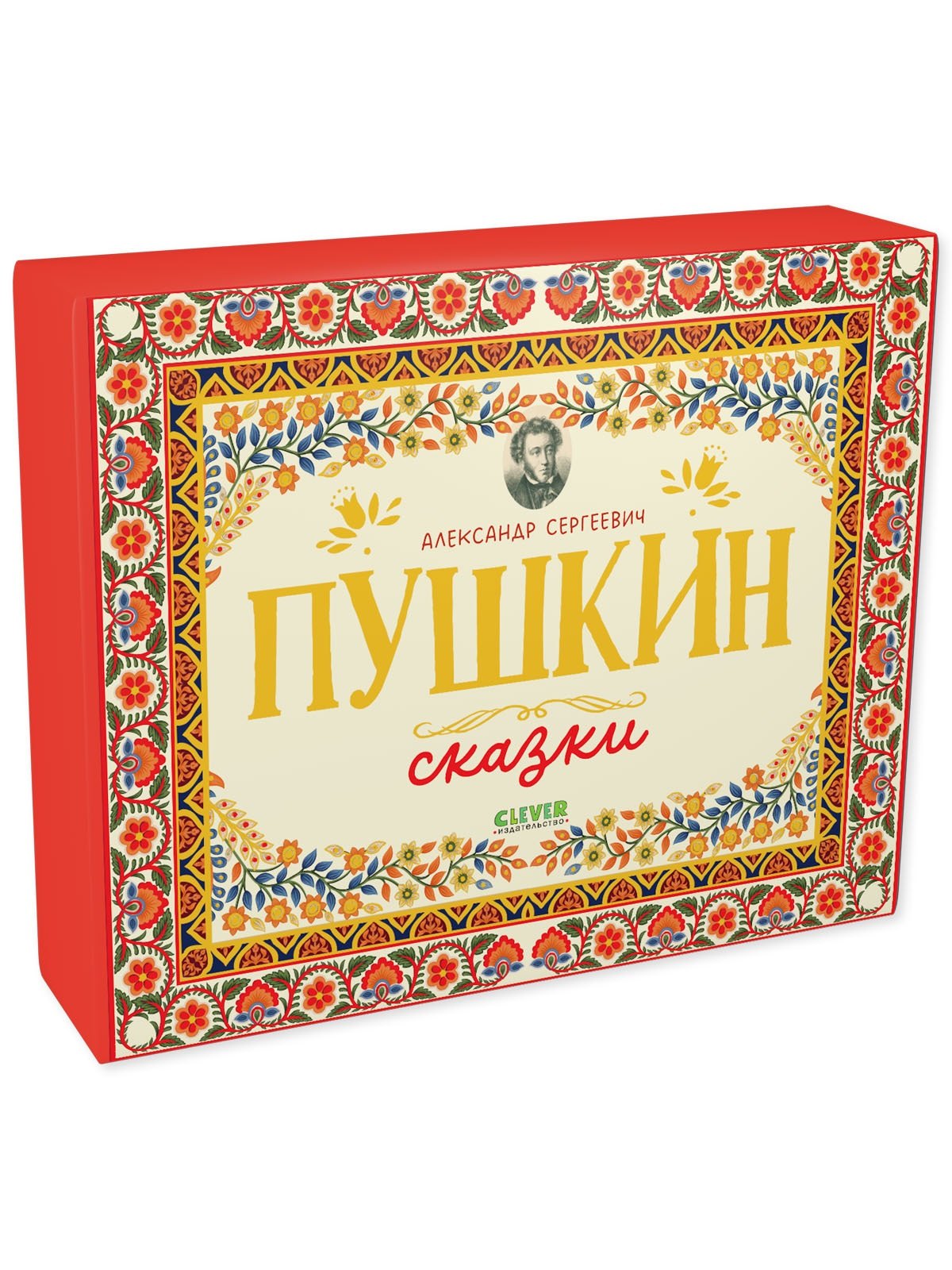 

Сказки. Комплект из 5 книг