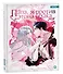 Папа, я против этого брака. Том 4 + официальный мерч (Папа, я не выйду замуж). Манхва - 1