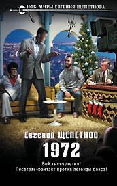 1972