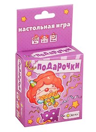 Настольная игра «Подарочки», Эврикус