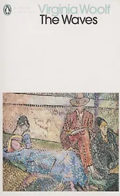 The Waves (Вульф, Вирджиния. Волны)