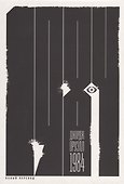 1984 (новый перевод): роман - 0