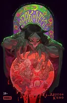 Мрак и Реки. Другое кино