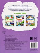 Машины в городе: книжка-раскраска - 1