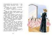 Анна Павлова. Личный дневник. Трудное искусство балета - 1