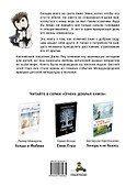 Обнимите меня, пожалуйста! - 1