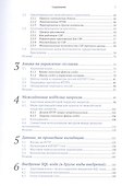 Безопасность ASP. NET CORE - 2