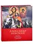 Александр Невский: воин, государь, святой - 0