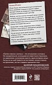 Белые степи - 1