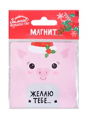 Магнит «Желаю тебе» с сюрпризом, 8 х 8 см
