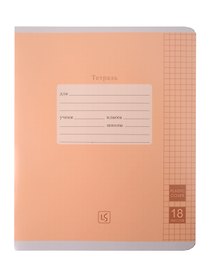 Тетрадь в клетку Listoff «Easy Cover» в ассортименте, 18 листов