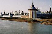 Почтовая открытка "Спасо-Прилуцкий Димитриев мужской епархиальный монастырь, г. Вологда" - 0