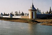 Почтовая открытка "Спасо-Прилуцкий Димитриев мужской епархиальный монастырь, г. Вологда"