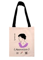 Сумка-шоппер My favorite writer Ахматова (бежевая) (текстиль) (40х32) (СК2020-37)