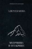 Молочница в Оттакринге