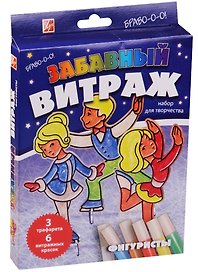 Набор красок по стеклу с трафаретом Забав. витраж Фигуристы 3тр.+6цв 26С 1618-08