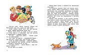 Бенгальские огни - 2