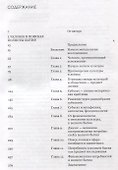 Труды Т.2 (Ахиезер) - 1