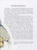 Матрешка. Кукла с секретом - 2