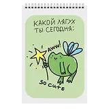Блокнот А7, 60 листов, "Какой лягух ты сегодня?", на спирали
