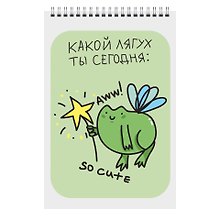 Блокнот А7, 60 листов, "Какой лягух ты сегодня?", на спирали
