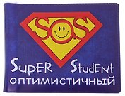 Обложка для студенческого билета пластик Оптимистичный 11*9 см (579554)