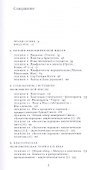 История экономической мысли (супер) Роббинс - 1