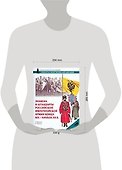 Знамена и штандарты Российской империи - 1