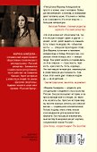 Уроки украинского : от Майдана до Востока - 1