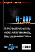 Дом, где взрываются сердца - 1