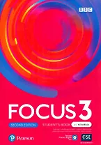 Focus 3. Second Edition. Students Book + Active Book