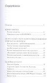 С красной строки - 1