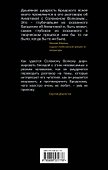Диалоги с Иосифом Бродским - 1
