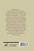 Поэзия. Все в одной книге - 1