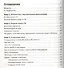 Персональный компьютер: учиться никогда не поздно.  3-е изд - 1