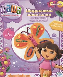 Шариковый пластилин Даша путешественница (84529) (4+) (6 цв.) (коробка)
