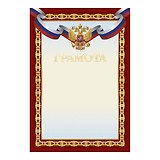 Грамота с символикой А4, тиснение золотой фольгой, бордовая, Listoff, 5 штук