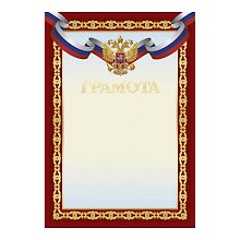 Грамота с символикой А4, тиснение золотой фольгой, бордовая, Listoff, 5 штук