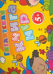 Гигантская книга игр / Для детей от 5 лет