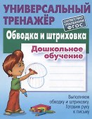 Дневники Алистера Кроули. Переписка Алистера Кроули и Дэвида Карвен - 2