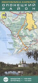 Карта. Республика Карелия. Олонецкий район. Масштаб 1:100 000, Олонец 1: 16 000.
