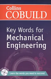 Key Words for Mechanical Engineering (+ MP3 CD) (В1+ Intermediate+) (мColCOBUILD)