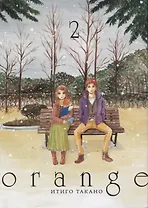 Орендж. Том 2 (Orange). Манга