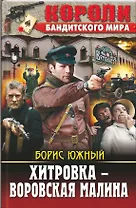 Твой первый букварь. Веселые уроки счета