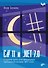 C# 11 и .NET 7.0. - 0