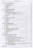 Задачи по математическим методам физики - 2