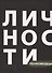 Сборник "Полководцы" - 0