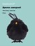 Брелок Птичка черная (пластик, текстиль) (заводной) (9см) (12-202602-MSH10/5) - 0